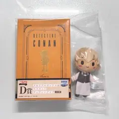 名探偵コナン セガラッキーくじ D賞 メモリアルボックス&マスコット 安室透