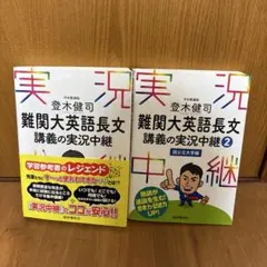 ryotheshooter様 リクエスト 2点 まとめ商品