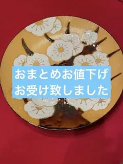 yassa様 リクエスト 2点 まとめ商品