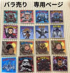 Kita専用ページ