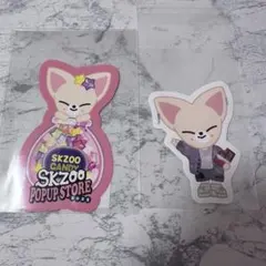 straykids ペンミ STAYZONE skzooステッカー　フォクシニー