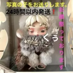 【正規品】SKULLPANDA 日本限定XG コラボ スカルパンダ