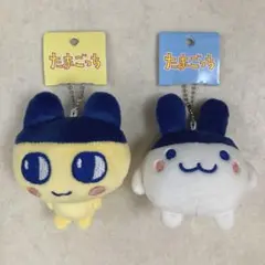 たまごっち　ぬいぐるみ　マスコット　キーホルダー　まめっち　みみっち　2個セット
