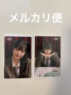 TWICE 国立 オフラインクジ 参加賞 トレカ ジョンヨン コンプセット