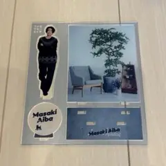 相葉雅紀 Holiday アクリルスタンド
