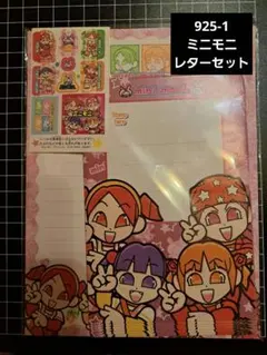 2025年最新】ミニモニ。の人気アイテム - メルカリ