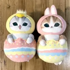 mofusand モフサンド イースターにゃんBIGぬいぐるみ 2種コンプリート