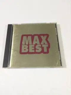 MAX BEST 洋楽オムニバスCD