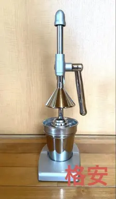 ハンドジューサー 手動式 果汁絞り器 ステンレス製　格安のサムネイル