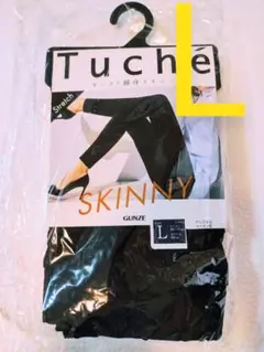 1枚 Ｌ 新品 黒グンゼ