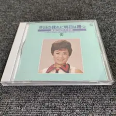 美空ひばり大全集 美空ひばり大全集 CD10枚セット - メルカリ