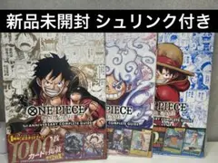 ワンピースカードゲーム コンプリートガイド 1st 2nd 3rd