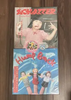 訂正ジャケセット】Hump Back ACHATTER 人間なのさ レコード - メルカリ