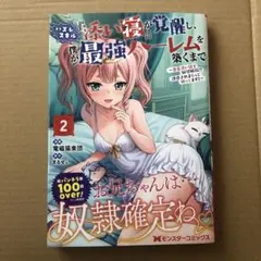 鈴雪様 リクエスト 3点 まとめ商品