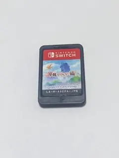 Switch 軍靴をはいた猫