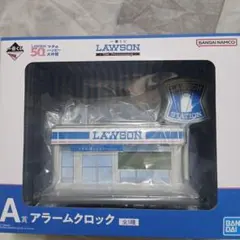 LAWSON くじA賞アラームクロックのサムネイル