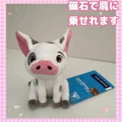 モアナと伝説の海 プアとヘイヘイ 動くぬいぐるみ 未使用品 - メルカリ
