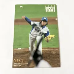 2025年最新】2008プロ野球チップの人気アイテム - メルカリ