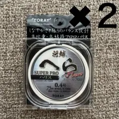 stryp777様 リクエスト 3点 まとめ商品