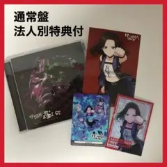 バンドリ　RAISE A SUILEN ‘FIGHT’ADDICT CD レイヤ