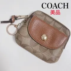 【大人気！】COACHコーチ★コインケース★カードケース★キーリング★ブラウン
