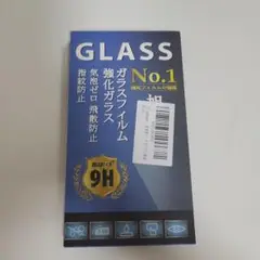 EGUOER Zenfone 9 ガラスフィルム 1枚