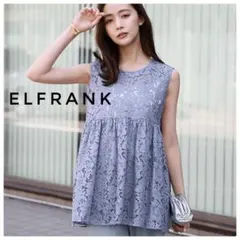 ELFRANK エルフランク　ノースリーブ　ブラウス　レース　前後2WAY