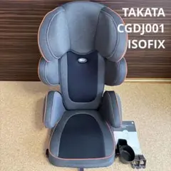 Takata タカタジュニアシートISOFIX CGDJ001