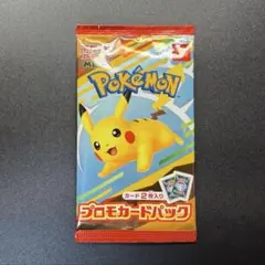 マクドナルド ポケモンカードゲーム