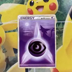 2026年最新】基本超エネルギー レジェンドの人気アイテム - メルカリ