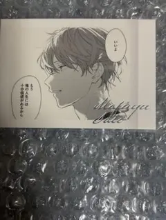 2025年最新】ギヴンぱしゃこれの人気アイテム - メルカリ