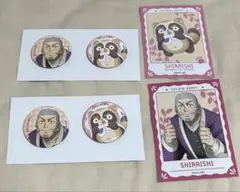ゴールデンカムイ　金カム　フォーゼ　ミニブロマイドコレクション　白石　缶バッジ