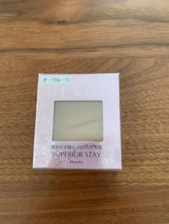 2025年最新】レヴュースーペリアステイの人気アイテム - メルカリ