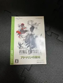 Windows PC版ファイナルファンタジーアドゥリンの魔境 拡張機能ディスク
