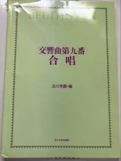 Item thumbnail for item 4e2c1ec9-ef61-4c99-a320-70895794daee