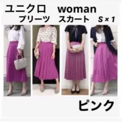 【ユニクロ】 アシンメトリープリーツスカート　S