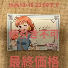 ラブライブ サンシャイン ゲーマーズ ブロマイド アジアツアー 高海千歌