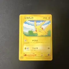 2025年最新】ぴかちゅう プロモ e 004の人気アイテム - メルカリ