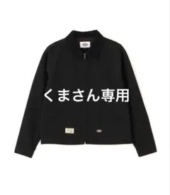 2025年最新】DICKIE schottの人気アイテム - メルカリ