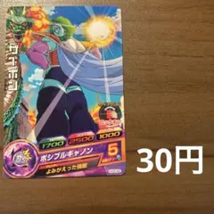 スーパードラゴンボールヒーローズ ザーボン HJ8-25 - メルカリ