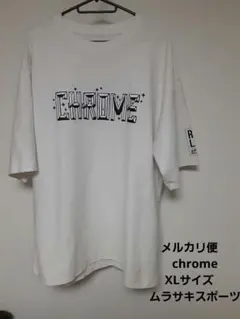 メルカリ便　chrome クローム　XLサイズ　ムラサキスポーツのサムネイル