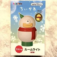 ちいかわ エニマイくじ ラストワン賞 ルームライト オデ 雪だるま 即購入OK