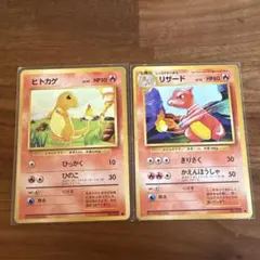 2025年最新】旧裏リザードの人気アイテム - メルカリ