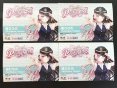橘ひなの 推し旅 JR東海 コラボ ブロマイド