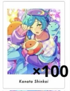あんスタ 深海奏汰 ぱしゃっつ セット まとめ売り - メルカリ