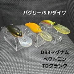 メーカー多数/オールドクランクセットB(中古品)のサムネイル