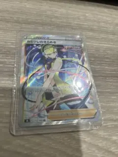 ポケモンカード カミツレのきらめき SR