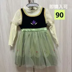 アナと雪の女王 ワンピース 90cm アナ幼少期　リトシー　アナ雪　しまむら