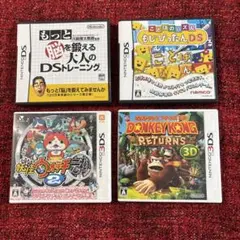 3DS用ゲームソフト 11点セット - メルカリ