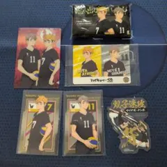 ハイキュー!!　宮ツインズ(宮治・宮侑)　ステッカー＆カード他　まとめ売り